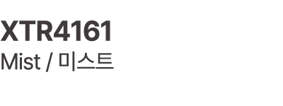 XTR4161 Mist / 미스트