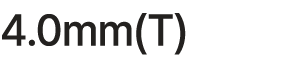 4.0mm(T)