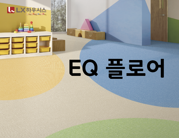 On-Line Book