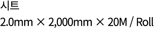    2 0mm   2,000mm   20M   Roll