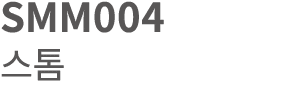 SMM004    
