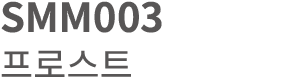 SMM003     