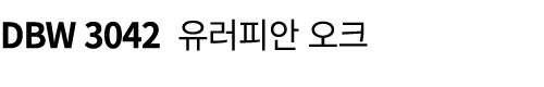 DBW 3042 유러피안 오크