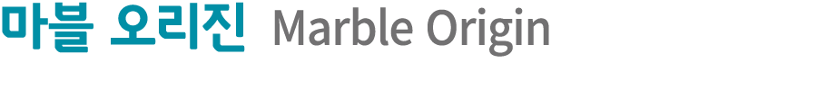        Marble Origin