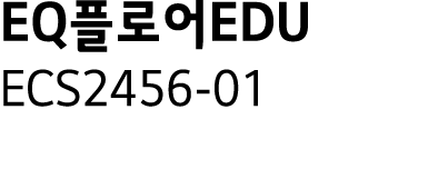 EQ   EDU ECS2456-01