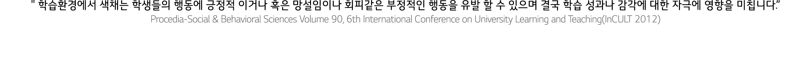                                                                                                  Procedia-Social & Be   