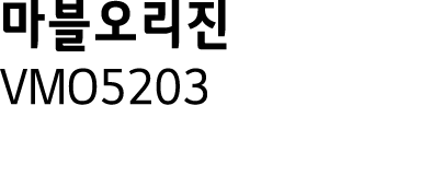      VMO5203