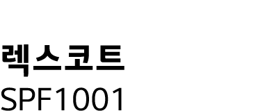      SPF1001