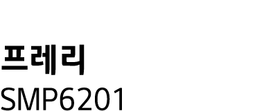     SMP6201